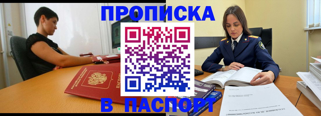 форма 3 в Павловском Посаде