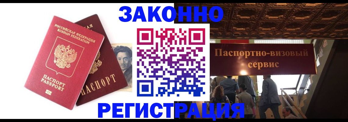 регистрация для дет. сада в Павловском Посаде
